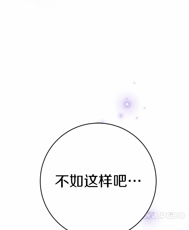 9.吸引到了新客户 第38页