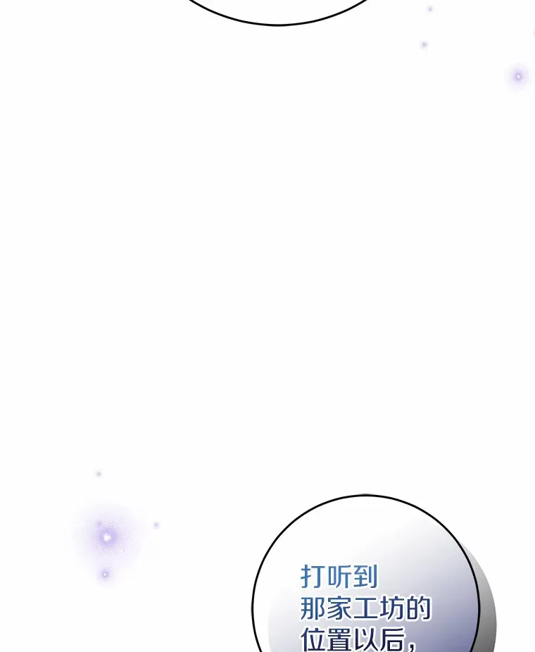 9.吸引到了新客户 第39页