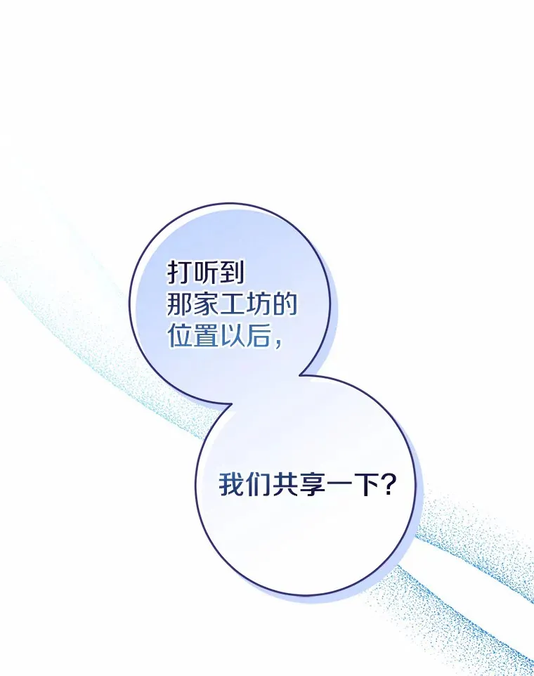 9.吸引到了新客户 第43页