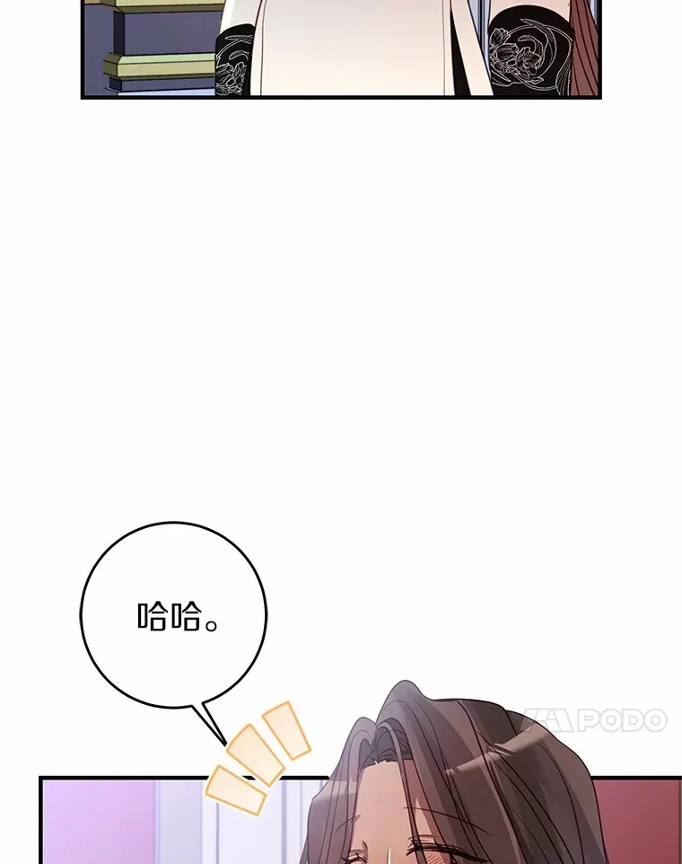 9.吸引到了新客户 第45页