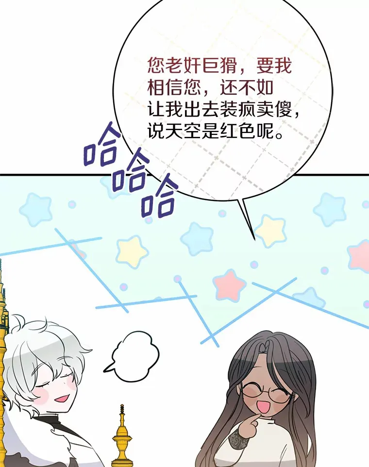 9.吸引到了新客户 第47页