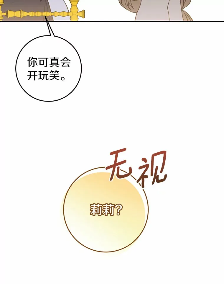 9.吸引到了新客户 第48页