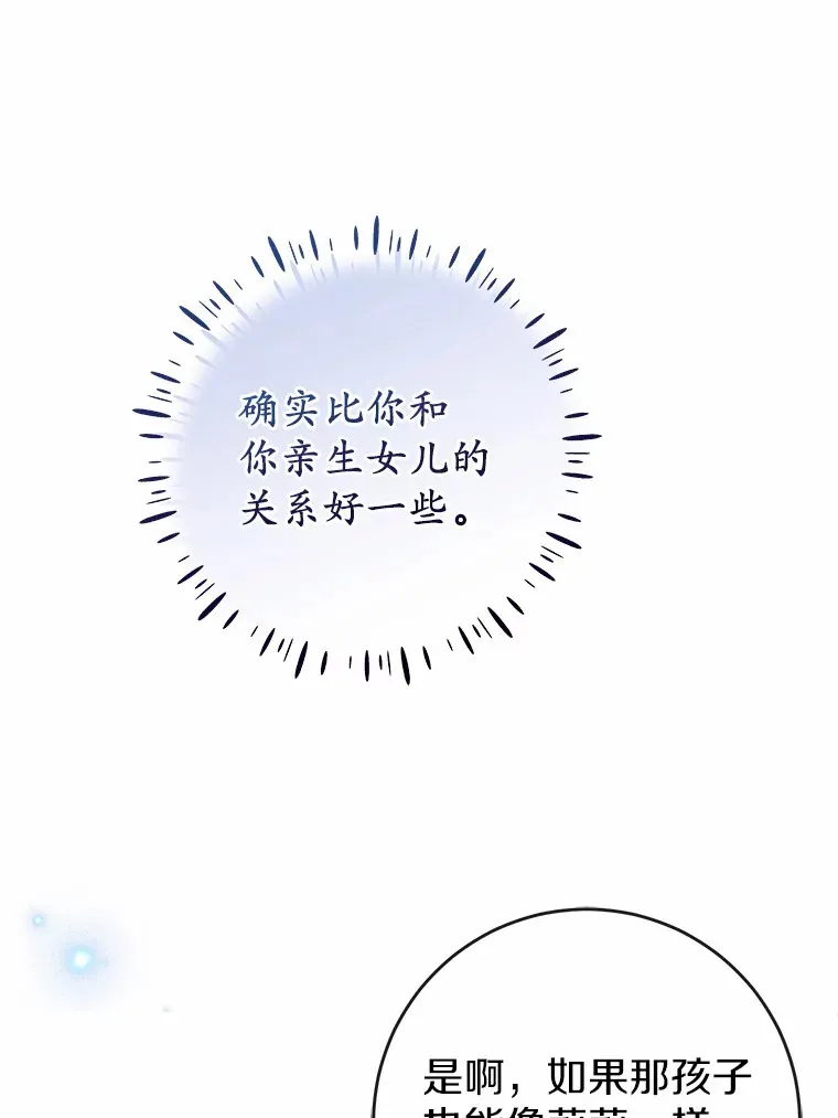 9.吸引到了新客户 第53页