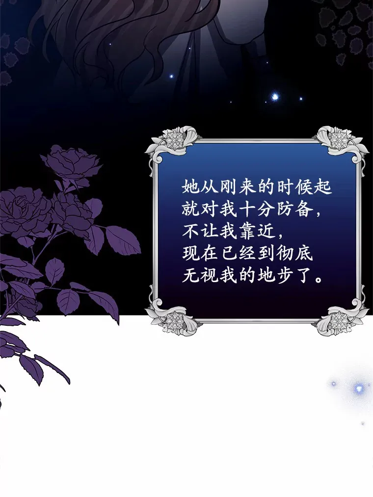 9.吸引到了新客户 第57页