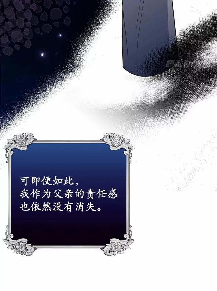 9.吸引到了新客户 第62页