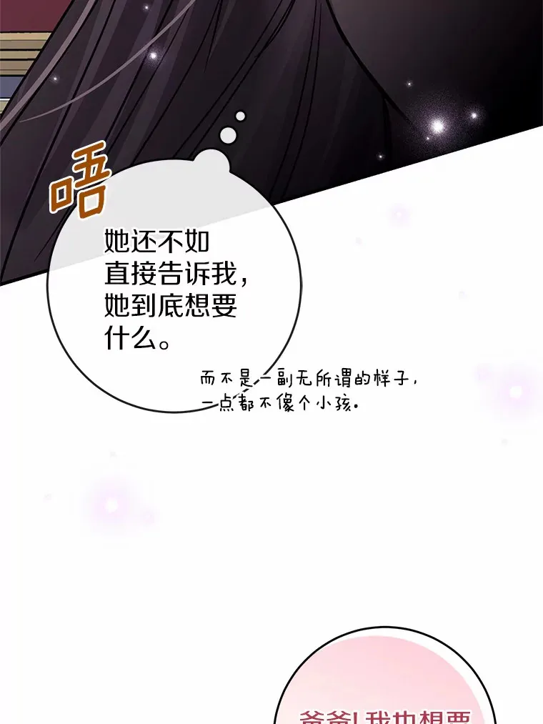 9.吸引到了新客户 第64页