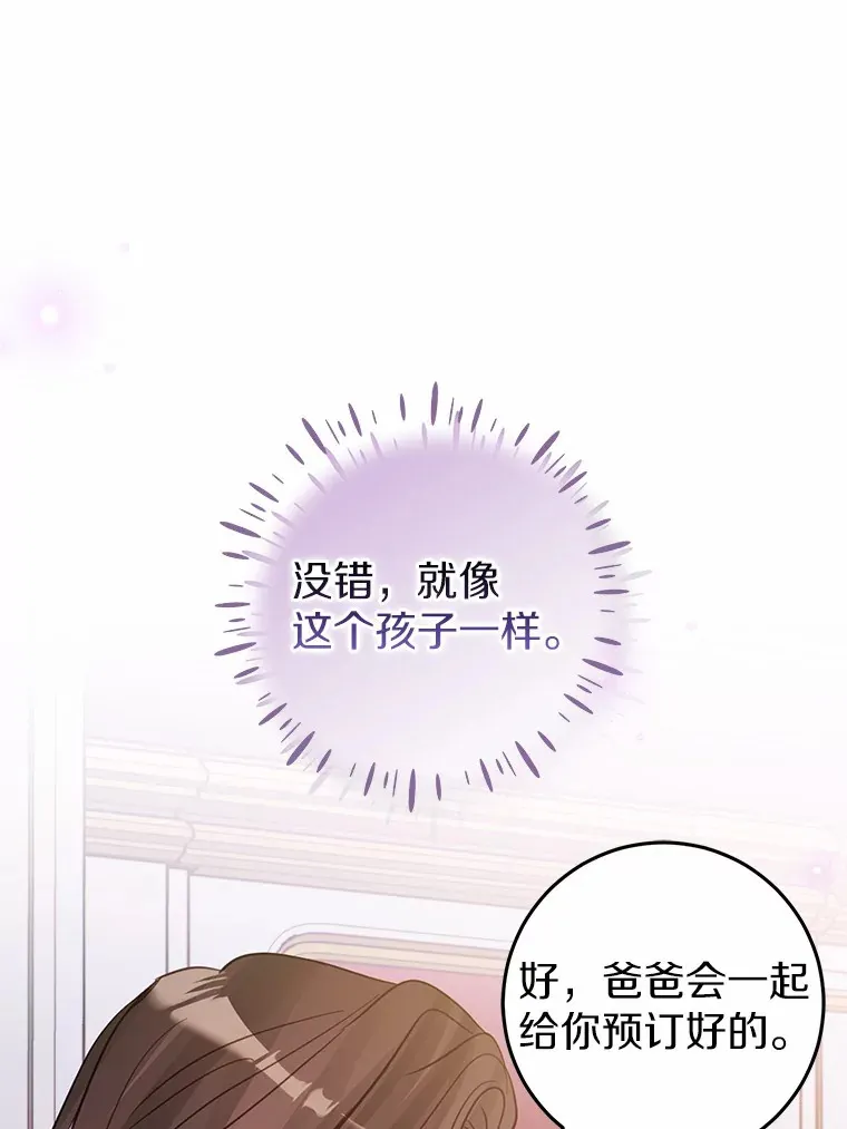 9.吸引到了新客户 第66页