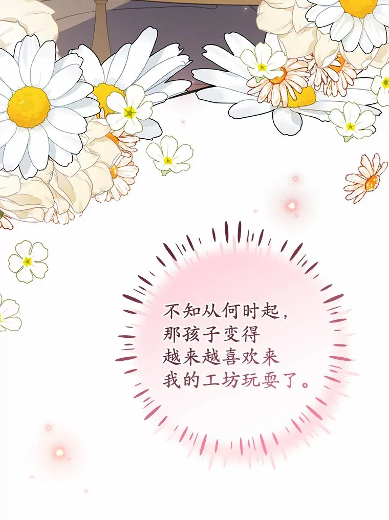 9.吸引到了新客户 第72页