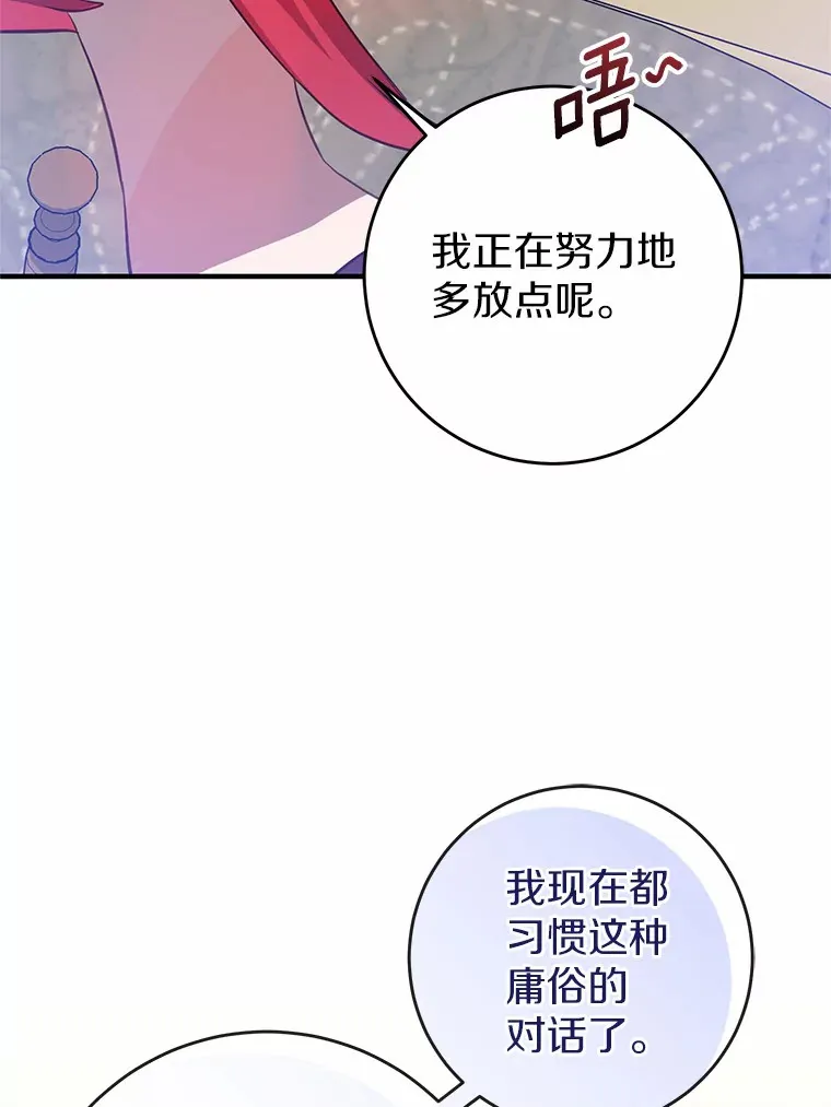 9.吸引到了新客户 第76页