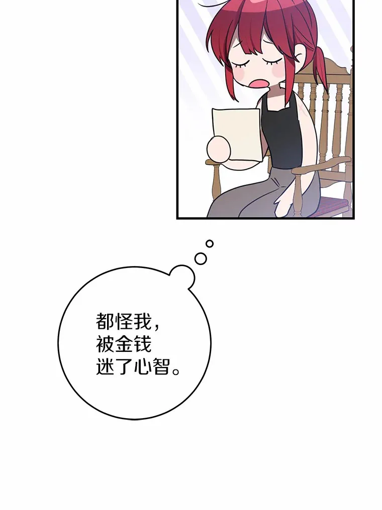 9.吸引到了新客户 第82页