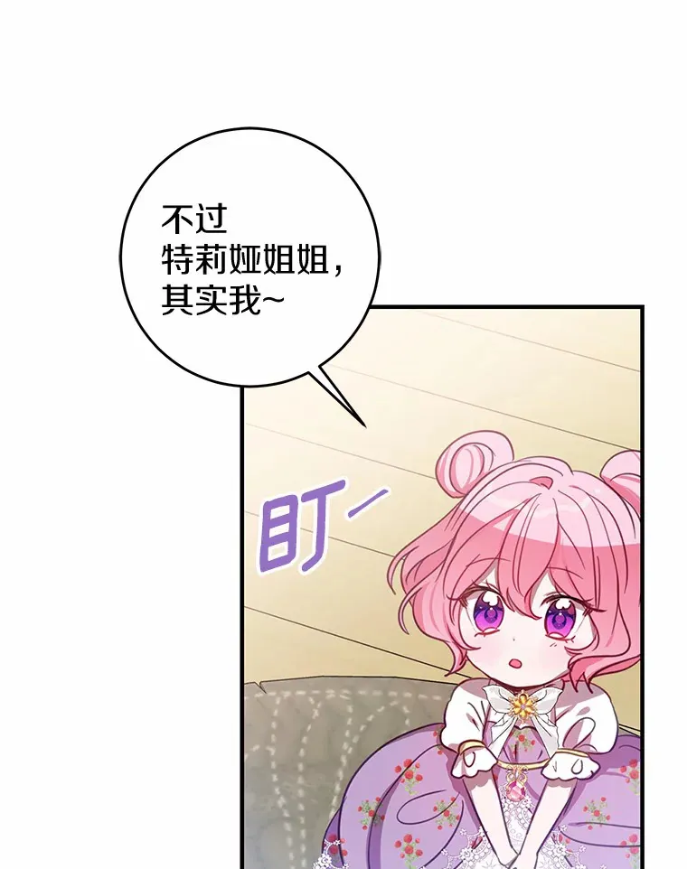 9.吸引到了新客户 第83页