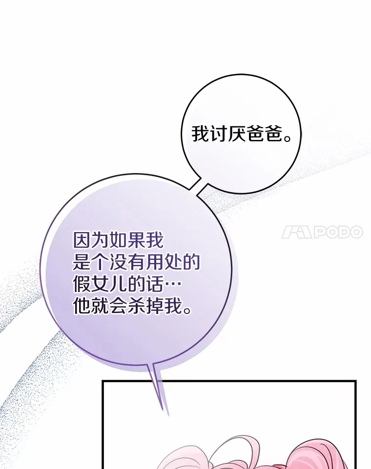 9.吸引到了新客户 第91页