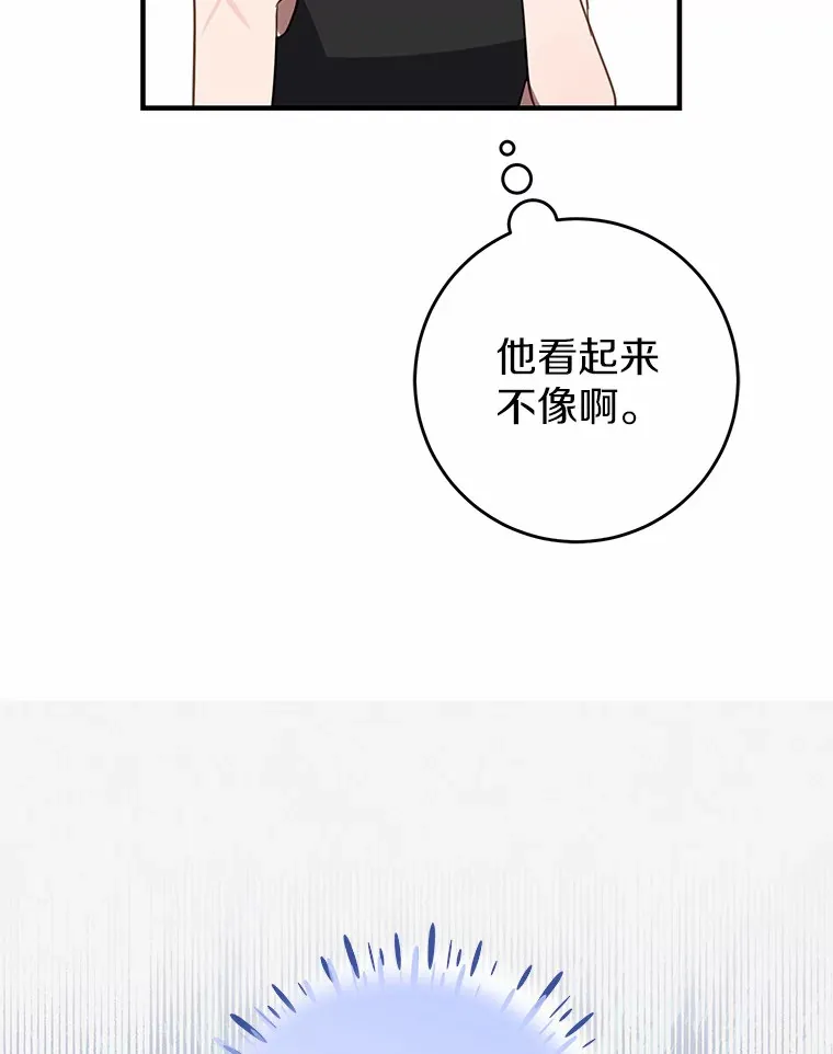 9.吸引到了新客户 第96页