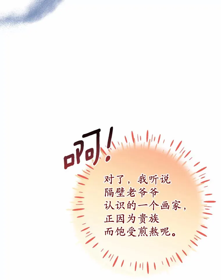 9.吸引到了新客户 第100页