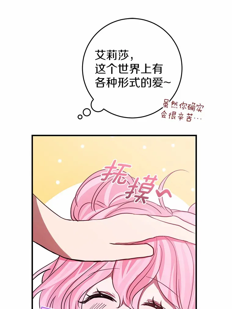 9.吸引到了新客户 第103页