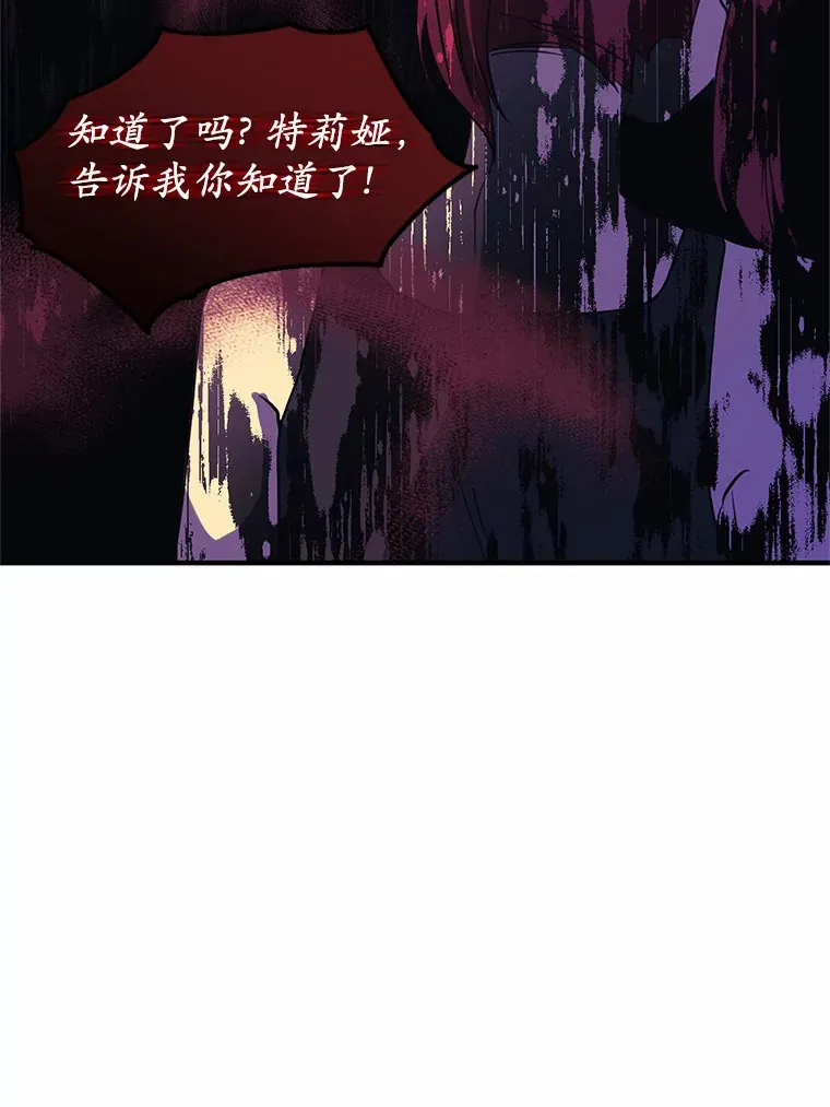 9.吸引到了新客户 第106页