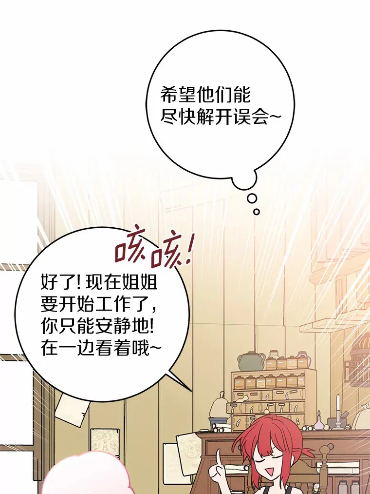 9.吸引到了新客户 第107页