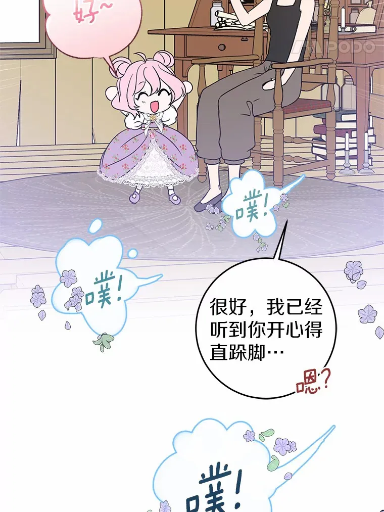 9.吸引到了新客户 第108页