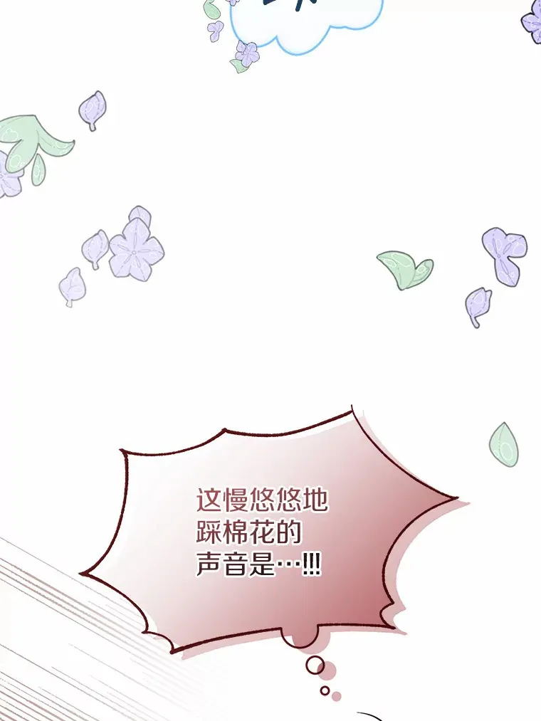 9.吸引到了新客户 第109页