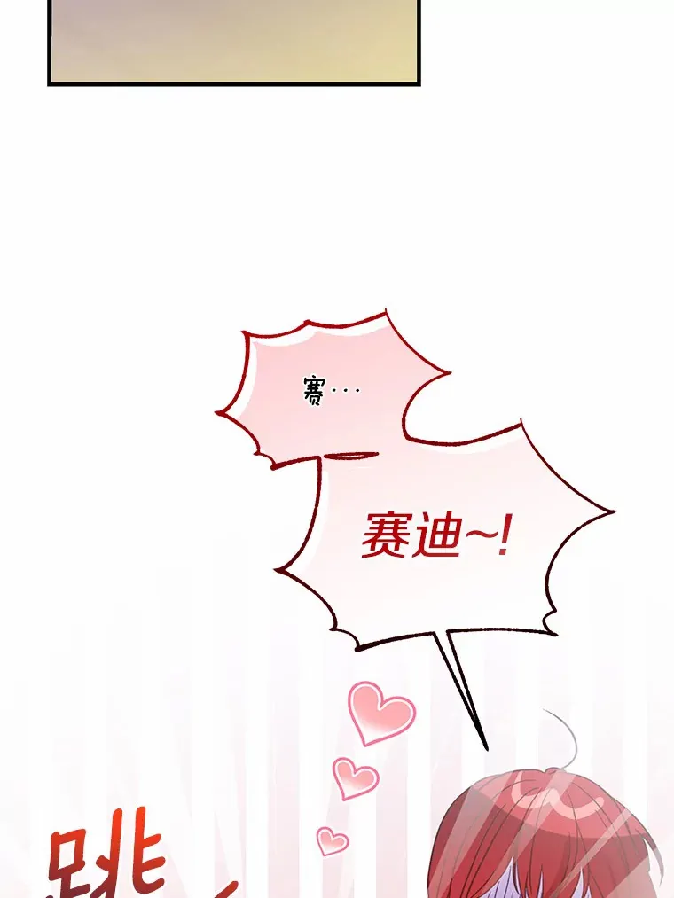 9.吸引到了新客户 第112页