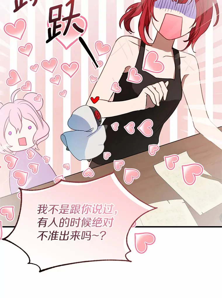 9.吸引到了新客户 第113页