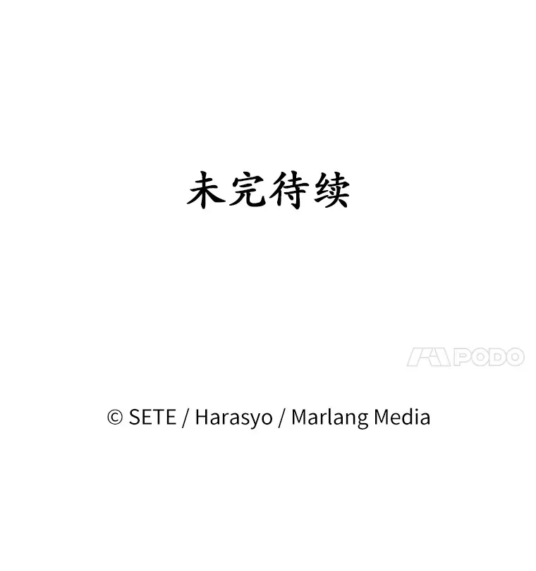 9.吸引到了新客户 第114页