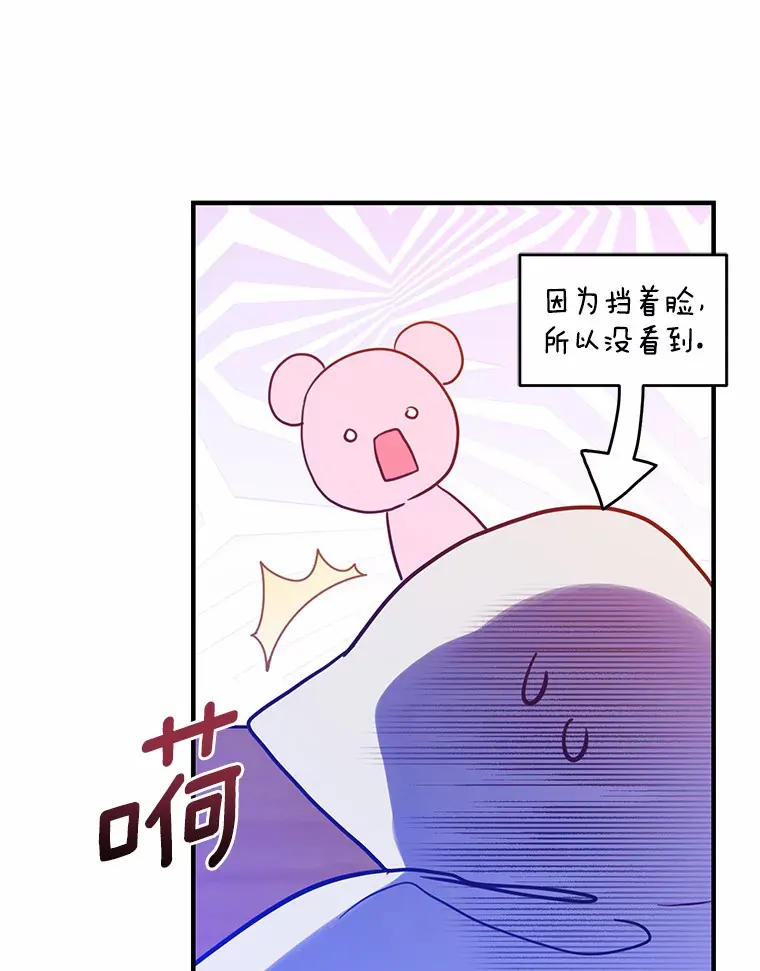 10.看孩子的赛迪 第3页