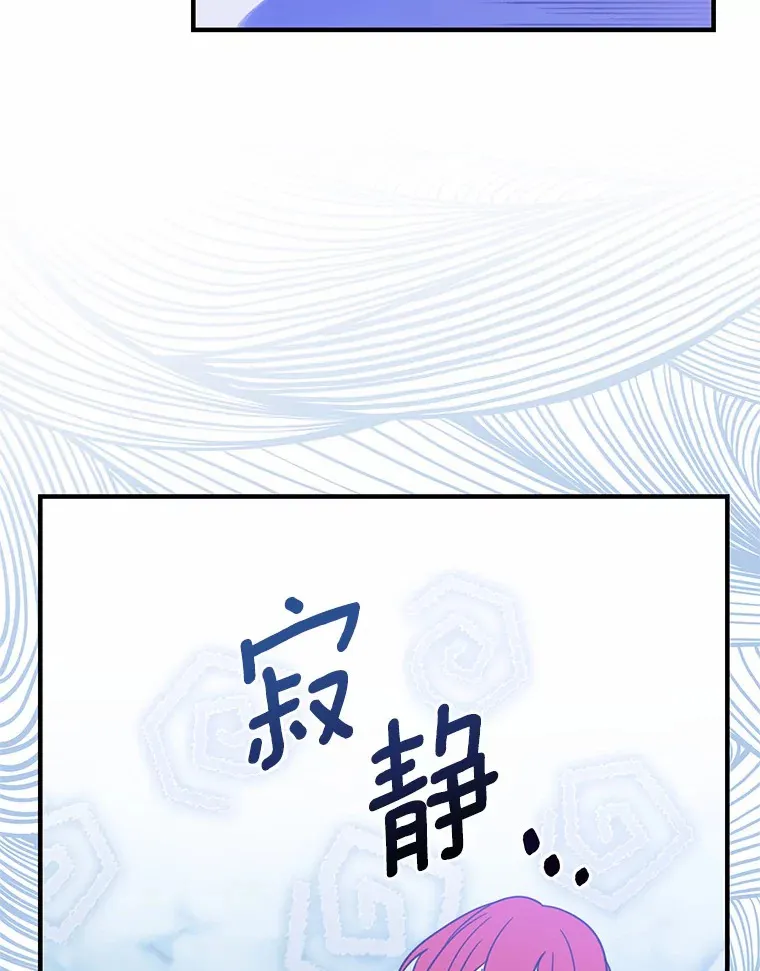 10.看孩子的赛迪 第4页
