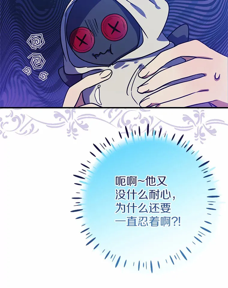 10.看孩子的赛迪 第33页