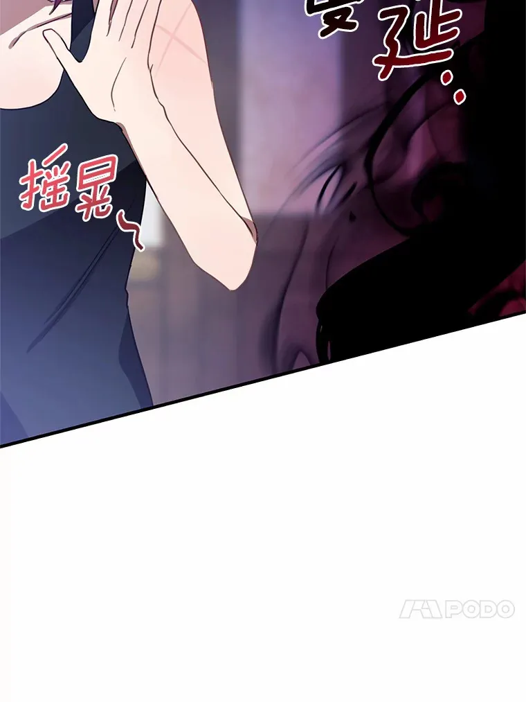 10.看孩子的赛迪 第50页