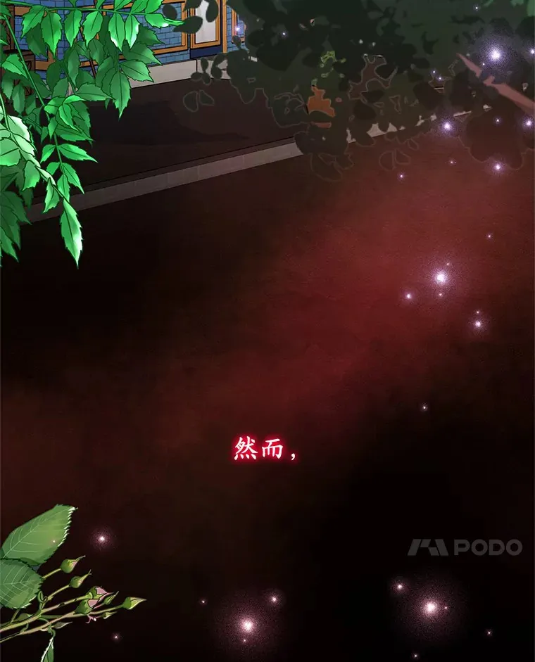 10.看孩子的赛迪 第60页