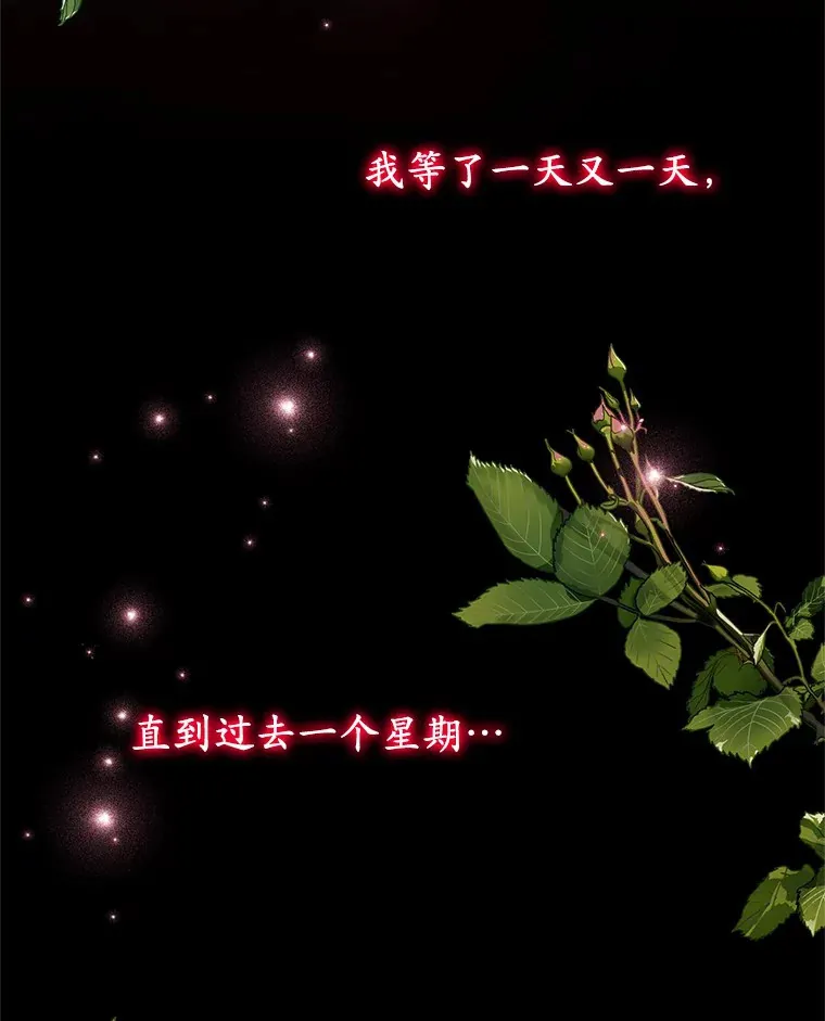 10.看孩子的赛迪 第61页