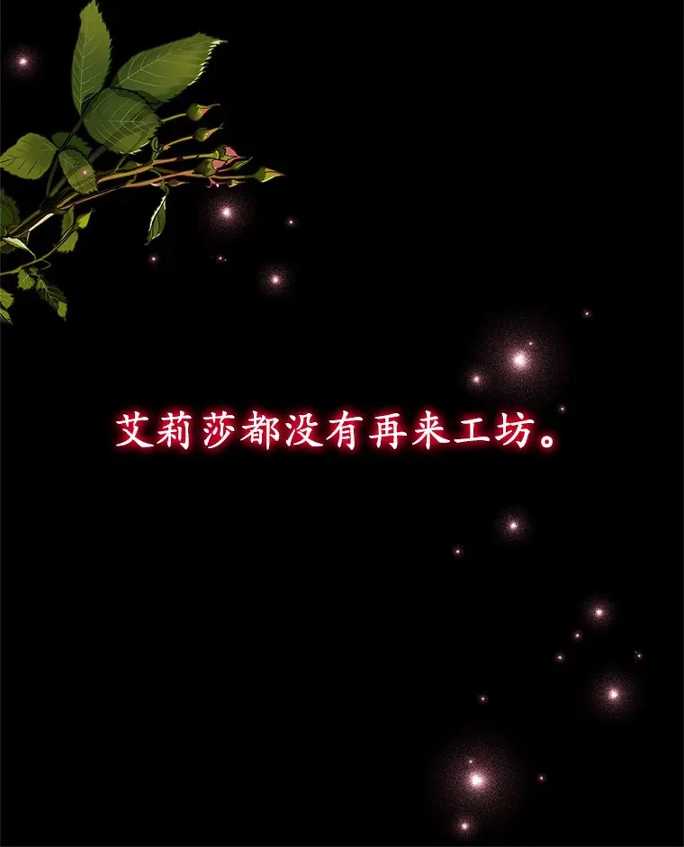 10.看孩子的赛迪 第62页