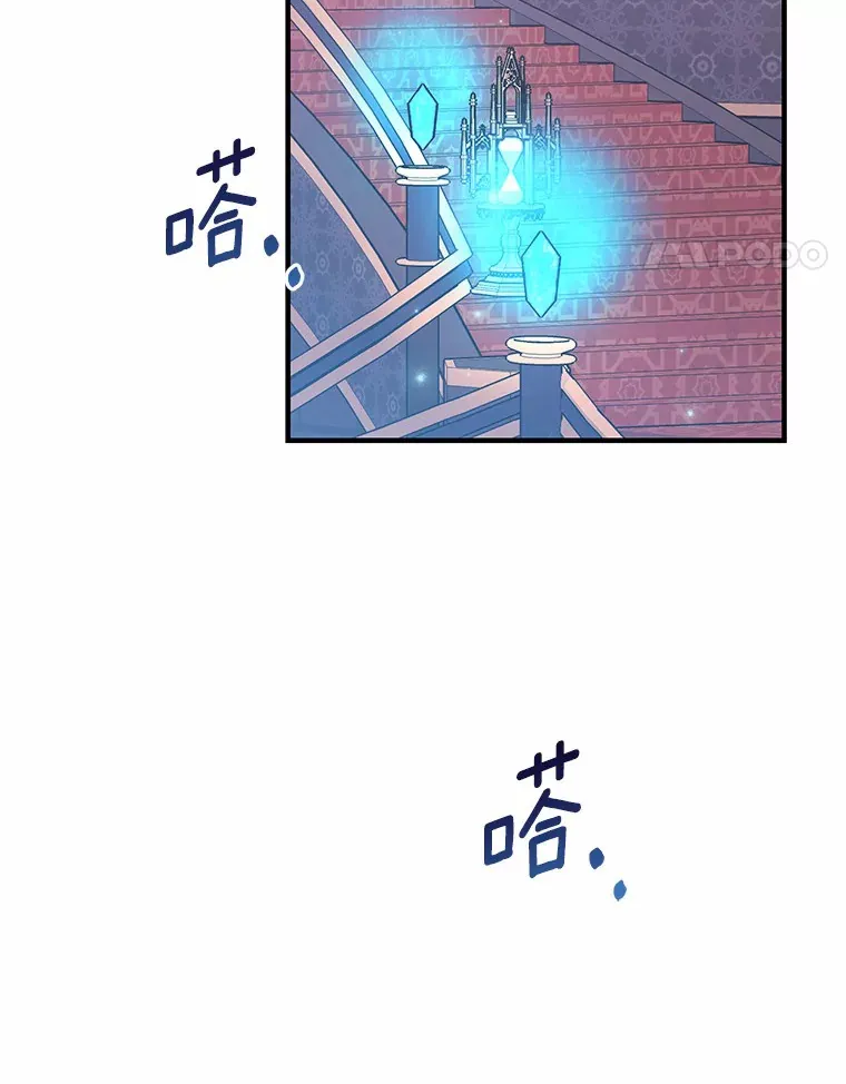 10.看孩子的赛迪 第64页