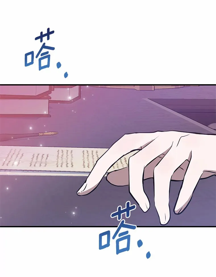 10.看孩子的赛迪 第65页