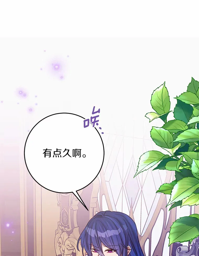 10.看孩子的赛迪 第66页