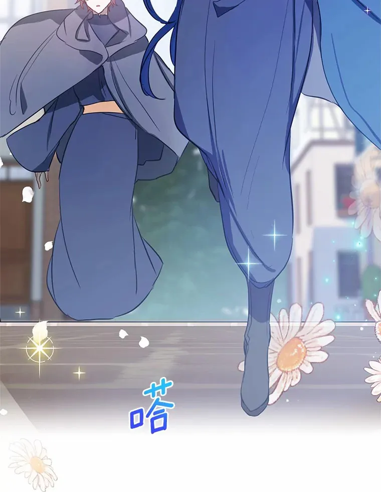 10.看孩子的赛迪 第75页