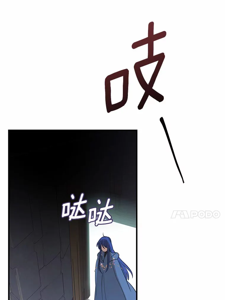 10.看孩子的赛迪 第80页
