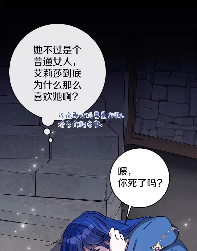 11.交货日当天 第3页