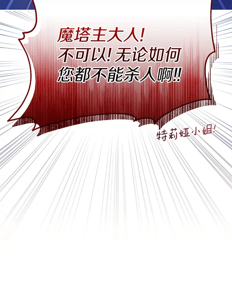11.交货日当天 第12页