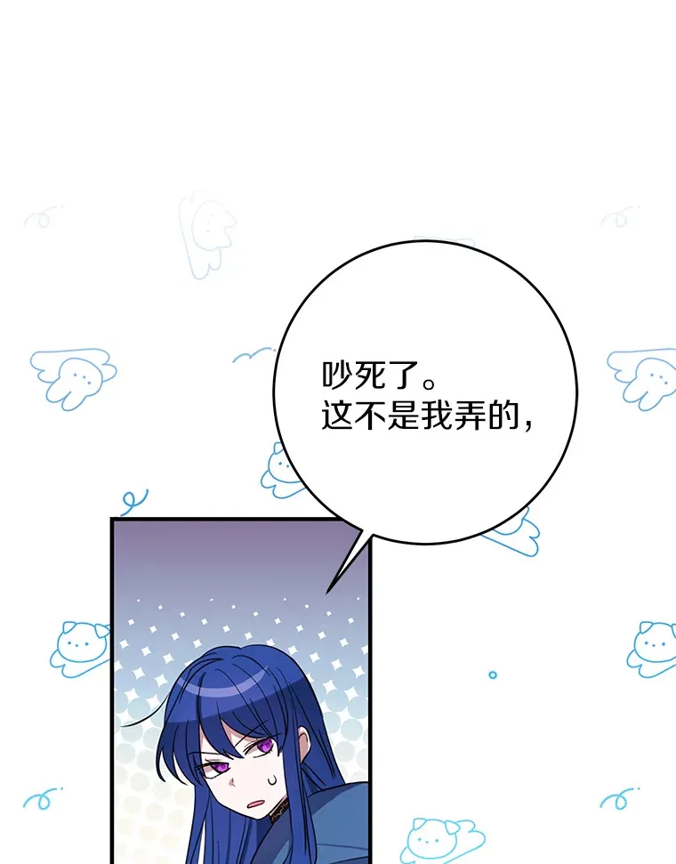 11.交货日当天 第13页