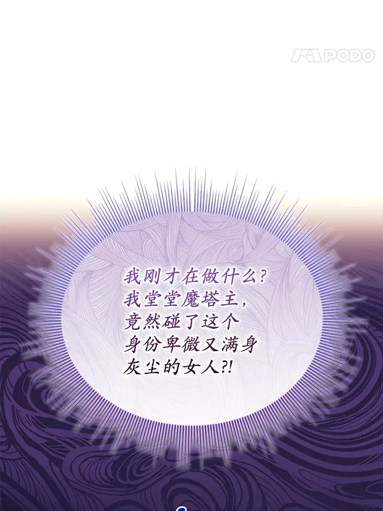 11.交货日当天 第15页