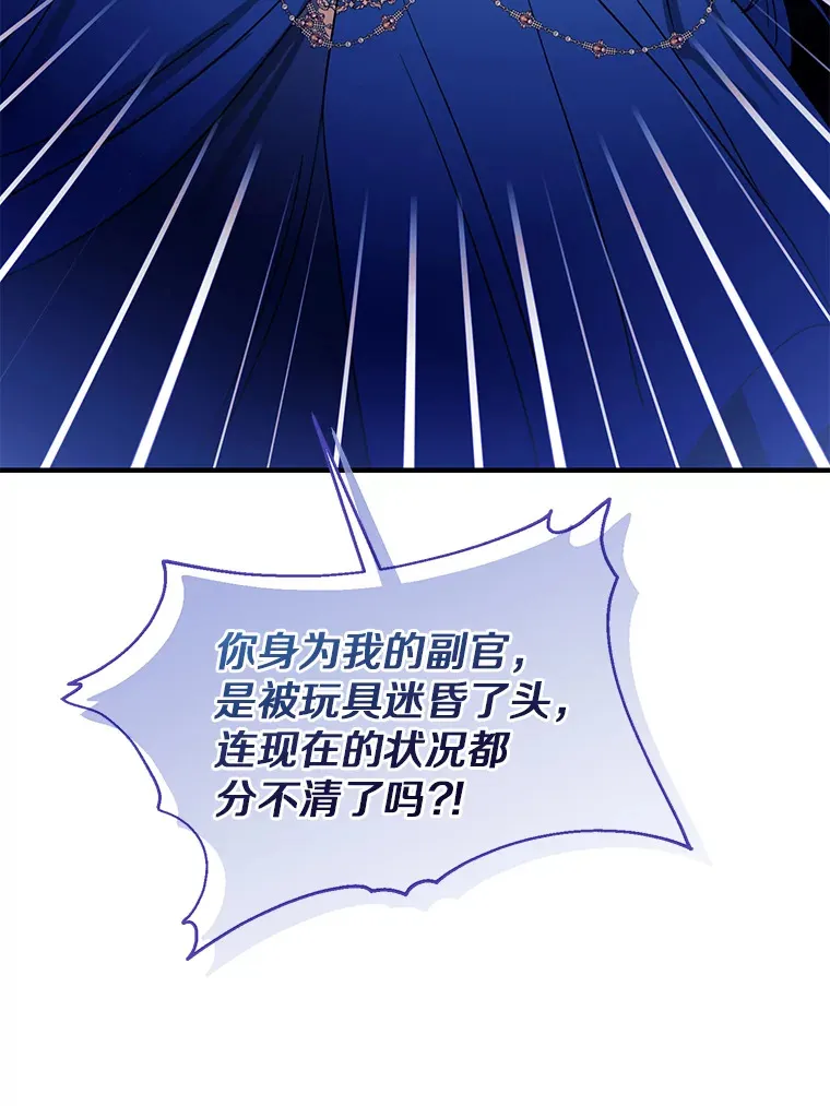 11.交货日当天 第19页