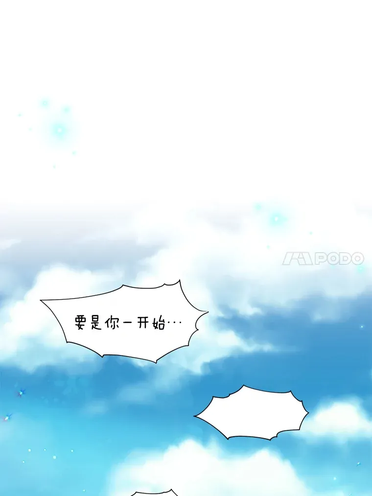 11.交货日当天 第21页