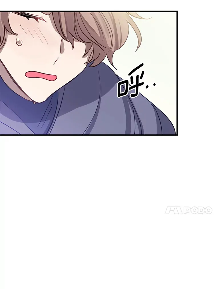 11.交货日当天 第24页