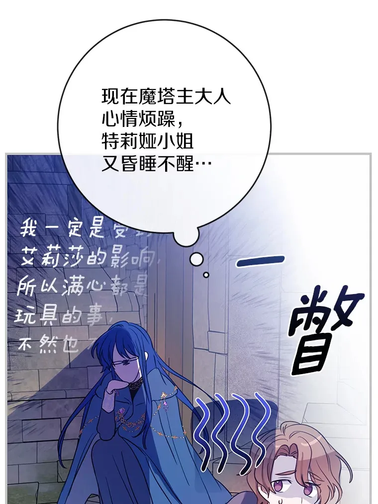 11.交货日当天 第25页