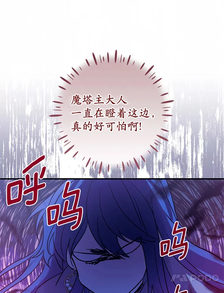 11.交货日当天 第27页