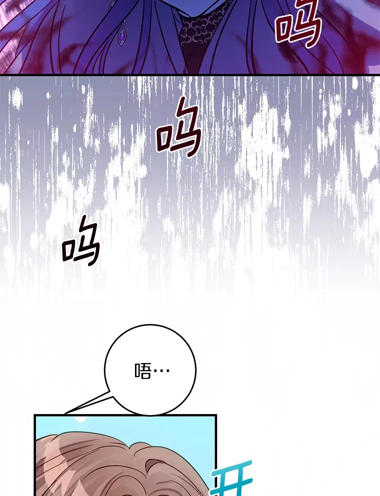 11.交货日当天 第28页
