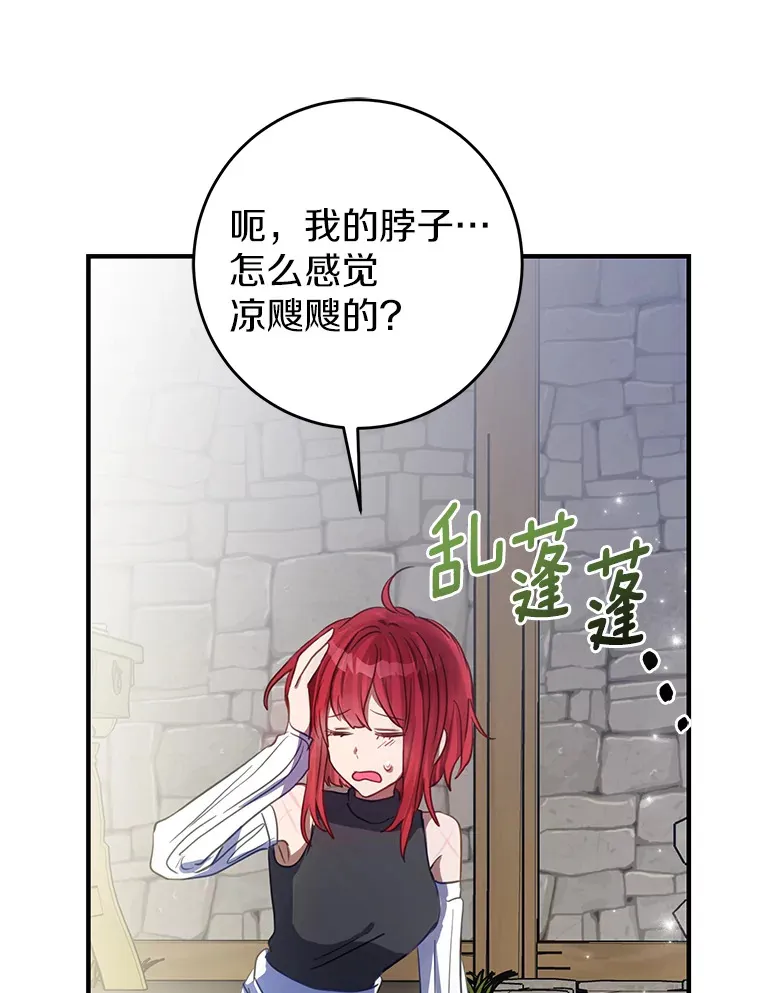 11.交货日当天 第30页
