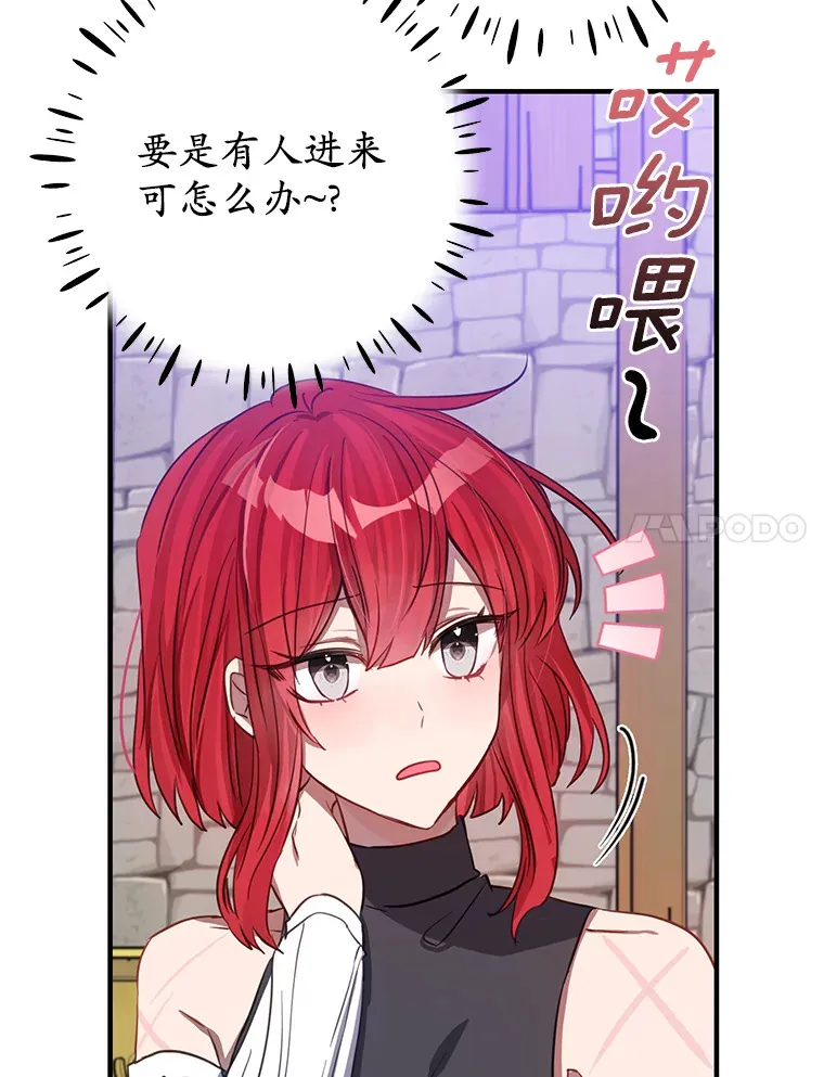 11.交货日当天 第34页